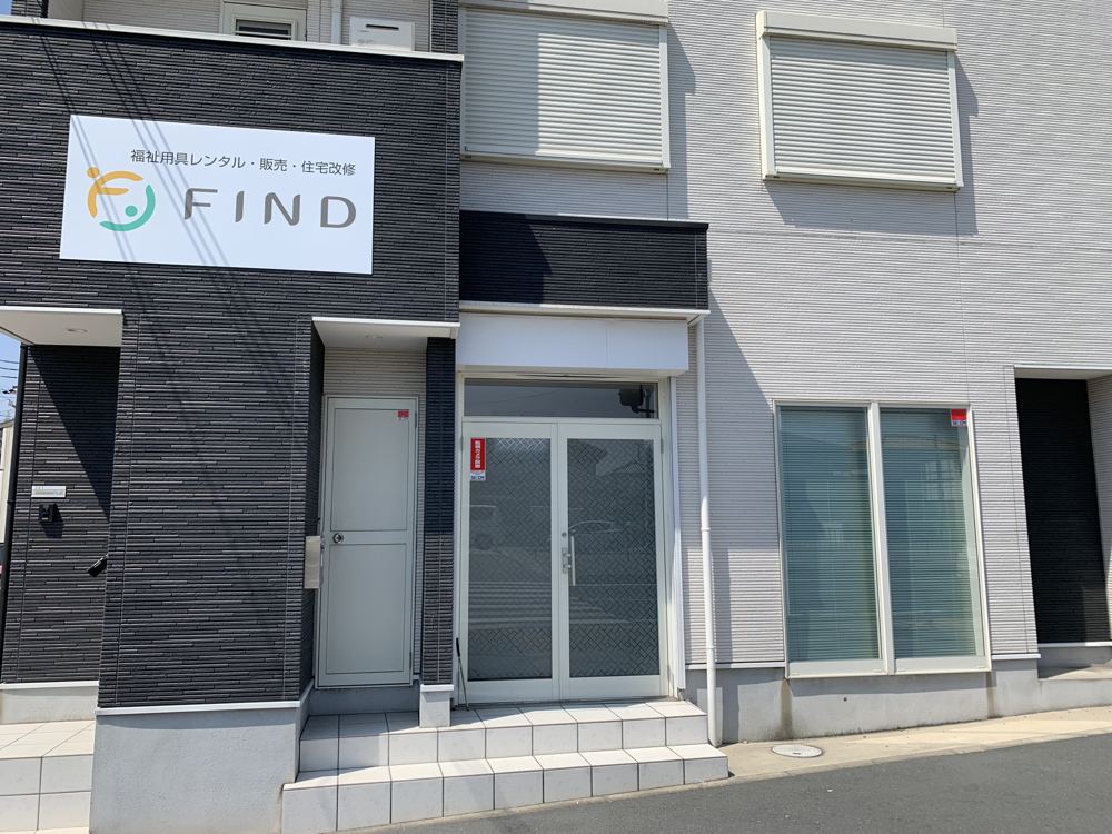 FIND の事務所の外観（看板のある白とグレーの建物）
